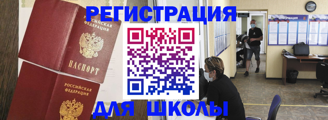 где прописаться в Сельцо